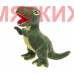 Мягкая игрушка Динозавр DL205603023GN